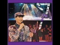念亲恩(Live)