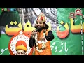 Download Lagu dehli me nijamuddin mumbai me haji alli sehre bareli me rehte hai raja khan me bharat ka musalman me