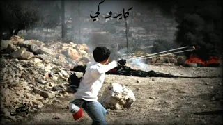 گايروگي   أنا الصوت   بطئ دندنها