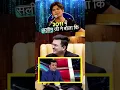 Download Lagu Ankit Tiwari On His Indian Idol Journey 😱 #ankittiwari #podcast #shorts