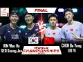 Download Lagu FINAL ! KIM Won Ho SEO Seung Jae vs CHEN Bo Yang LIU Yi | World Championships 2025 Badminton
