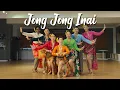 Lagu 【Raya Dance】Jong Jong Inai
