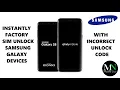 Instantly SIM Unlock Xfinity Mobile Samsung Devices When Unlock Code Is Incorrect