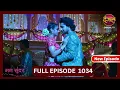 Mann Sundar 21 Oct 2024 Full Episode 1034 Dangal TV
