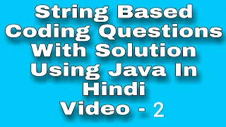 Reverse string using predefined method using JAVA in Hindi - 2
