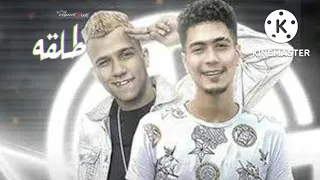 مهرجان يا صحبي خد بالك قصاد منك كلاب واقفين غناء عصام صاصا وحمو الطيخا توزيع كيمو الديب 2022 