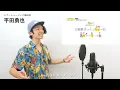 【ボイストレーナーと生徒が歌う】Magic / Mrs. GREEN APPLE【歌い方解説付き by シアーミュージック】
