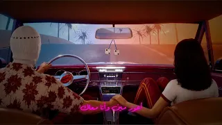                        تووليت   جريئة اوي دندنها