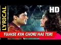 Lagu Tujhse Kya Chori Hai With Lyrics | Kumar Sanu, Sadhana Sargam | Hum Hain Bemisal 1994 Songs