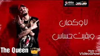 حالات واتس اغنيه الوداع يا حبيبتي خلاص دندنها