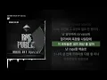 김하온 (HAON) - W [랩:퍼블릭 MASK OFF Special]ㅣLyrics/가사
