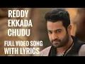 Download Lagu Reddy ikkada chudu full video song with lyrics