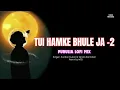 Download Lagu Tui Hamke Bhule Ja 2| তূই হামকে ভুলে যা 2 | Purulia Sad Lofi | Slowed and Reverb | M7B