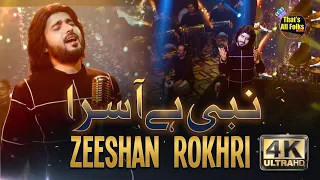 pak zahra ali mola di izzat nabi hai asra shah ast zara da lal zeeshan khan rokhri