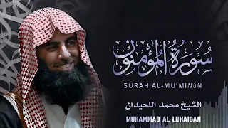قران سورة المؤمنون بصوت محمد اللحيدان 2 