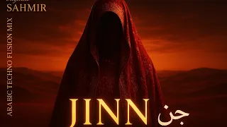       جن                                                                   دندنها