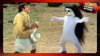narasimha raju and jayamalini most popular horror and action scenes 
