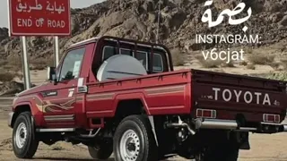 شيله   حنا قوم ماتهاب   مسرع   دندنها