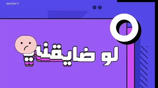 أستاذ في الدنيا بدون موسيقى                  دندنها