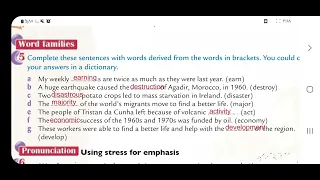 بكالوريا كتاب الطالب صفحة 18 شرح و حل تمارين 