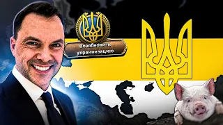 СОЗДАЛ РОССИЙСКУЮ ИМПЕРИЮ за ПРАВУЮ УКРАИНУ в HOI4