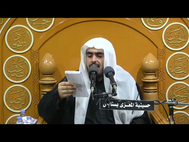 ⁣احياء وفاة السيدة زينب بنت امير المؤمنين عليها السلام  1445 هـ  الخطيب الحسيني االسيد عدنان الخباز