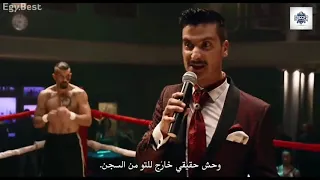 مصارعة على مهرجان وش الغضب دندنها