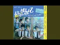 Download Lagu plot twist (Japanese ver.)