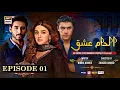 Download Lagu Ilham e Ishq Episode 01 [Eng Sub] Ali Raza - Khushal Khan -Anmol Baloch -Pakistani Drama ARY Digital