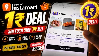 40 ₹ ka item sirf 1 ₹ me ✅ 😱  Swiggy instamart Offer for New User | Swiggy instamart 1 Rupee Deal