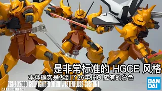  gunpla hg 1 144 gouf ignited heine westenfluss custom 