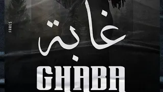غابه     بدون موسيقي     مروان بابلو     دندنها