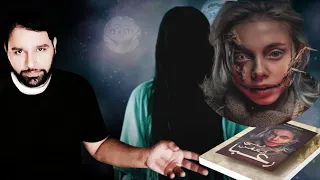 أنني أتعفن رعبا للكاتبة مريم الحيسي 