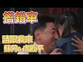 《請跟我來-蘇芮 & 虞戡平》 ❤搭錯車❤ 一首歌一部戲,想起過往舊回憶.