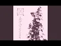 Download Lagu ◊anlhaq‡ëactëlhtácactan