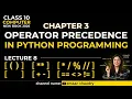 Operator Precedence in Python ch 3 Lec 8 10th computer new book 2026 python programming