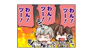 YouTube影片, 內容是文豪Stray Dogs 汪!2 的 製作決定宣傳影片