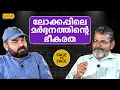 Download Lagu FACE TO FACE | SANTHOSH GEORGE KULANGARA | MANIYAN PILLAI PART 03 | SAFARI TV