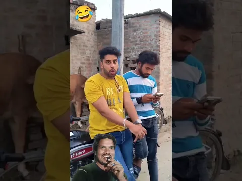 अंधा है लड़की को देखना है 😊🙂😘 #comedy #funny