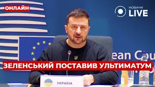 Вступление в НАТО и участие военных КНДР в войне в Украине — эфир Вечір.LIVE - 285x160