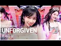 Download Lagu [단독샷캠4K] 르세라핌 'UNFORGIVEN(feat. Nile Rodgers)' 단독샷 별도녹화│LE SSERAFIM ONE TAKE STAGE@SBSInkigayo230507