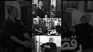 رقص معماری حضــور آدمیزاده 