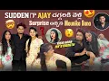 Lagu Sudden గా Ajay దగ్గరికి వెళ్లి Surprise ఇచ్చిన Mounika Sana Rishi Anna My Strength@ 