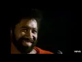 Commodores - Nightshift (Official music video)