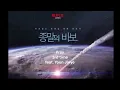 Lagu [Goodbye Earth][종말의 바보] Pray - 3rd time (feat. Yoon JiHye)