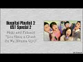 [Easy Lyrics] Mido and Falasol - You Have a Crush On Me (Hospital Playlist 2 OST Special 2)