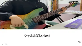 Ado シャルル Charles Bass Tab ベース TAB譜 