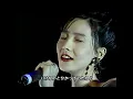 강수지(Susie Kang) - 그때는 알겠지 in Japan 1994 HD
