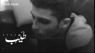 اغنيه طيب عمار حسني بدون موسيقى 