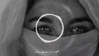 اقتربي اقتربي اكثر  حالات واتس اب بصوت يازيد حديد  ردينة مصطفى الفيلالي   دندنها